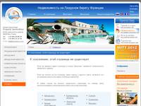 Service Azur